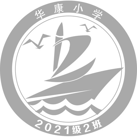 华康小学logo设计