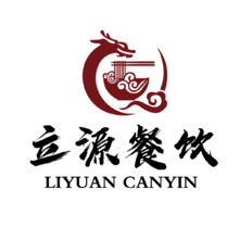 立源餐饮