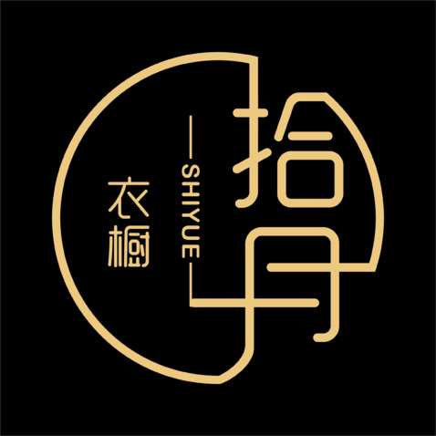 拾月衣厨logo设计