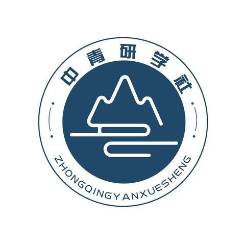 青岛中青假日国际旅行社有限公司logo设计