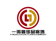 一诺奢侈品寄售