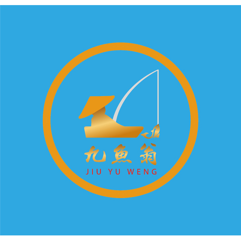 九鱼翁logo设计