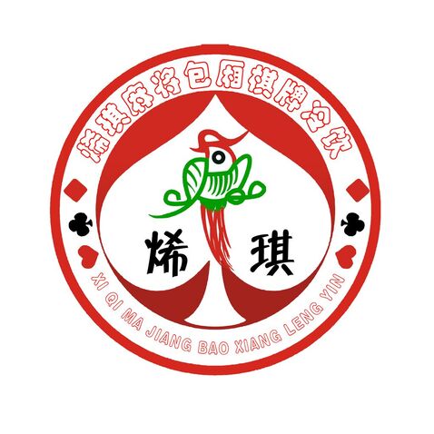 烯 琪logo设计