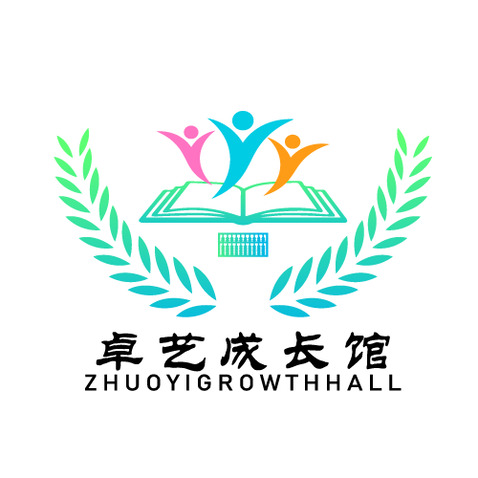 卓艺成长馆logo设计