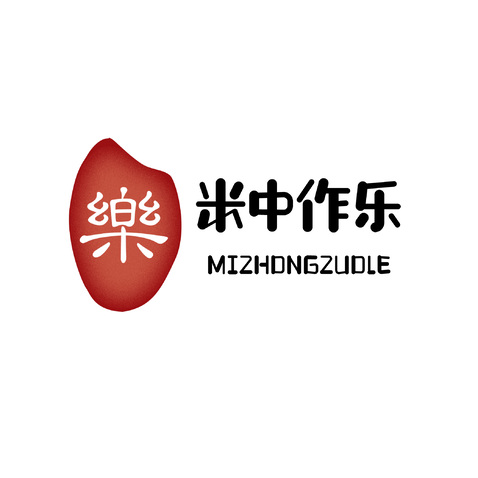 米中作乐logo设计