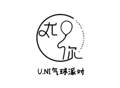 尤你气球派对