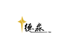 星德淼淼