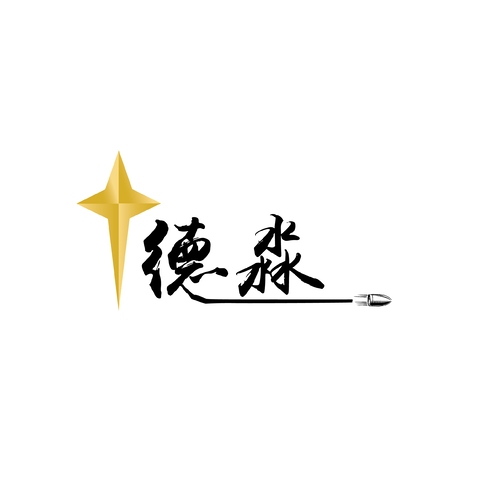 星德淼淼logo设计