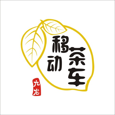 移动茶车logo设计