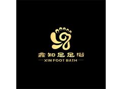鑫知足足浴2