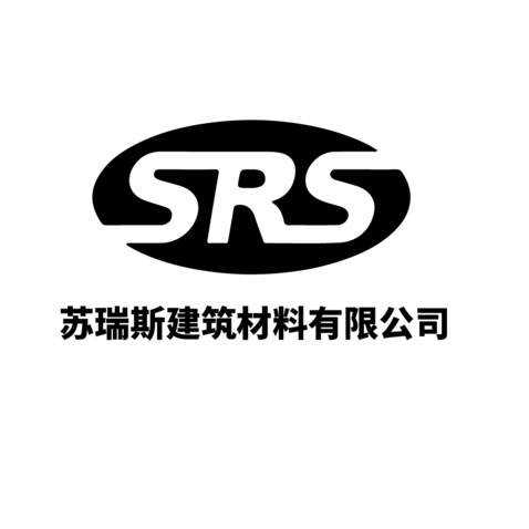 苏瑞斯建筑材料有限公司logo设计