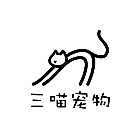 三喵宠物用品logo设计