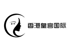 奢妍香港皇宫国际logo