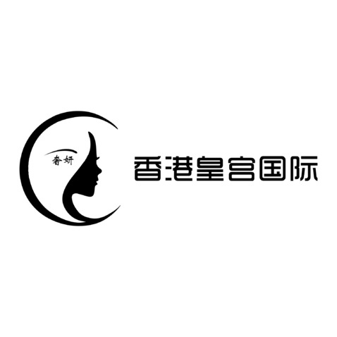 奢妍香港皇宫国际logologo设计