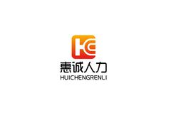 辽宁惠诚人力资源有限公司