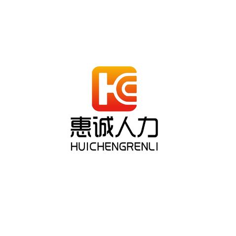 辽宁惠诚人力资源有限公司logo设计