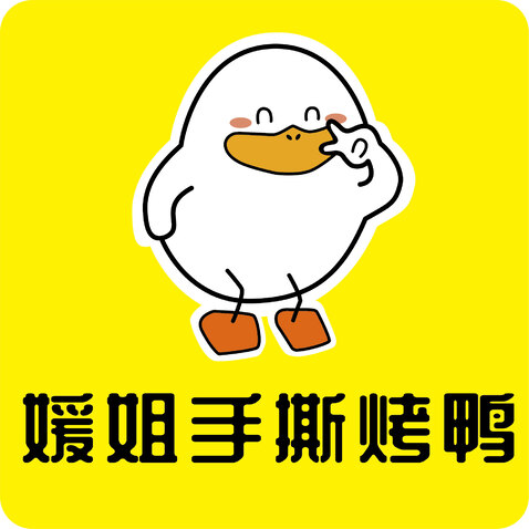 开心比耶的卡通鸭子logo设计