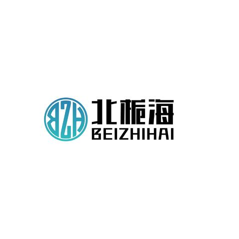 北栀海logo设计