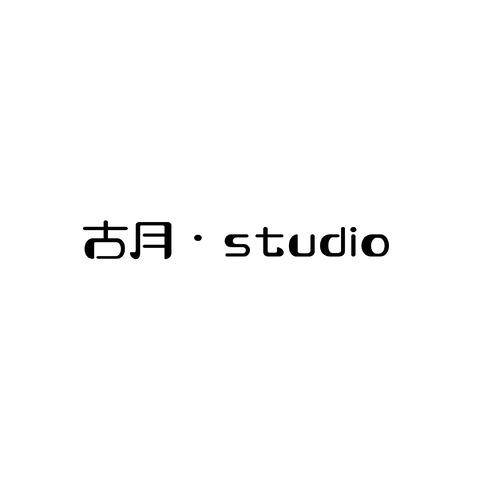 古月·studiologo设计