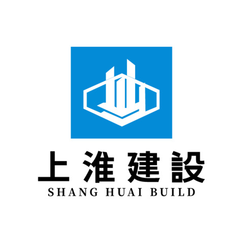 上淮建设logo设计