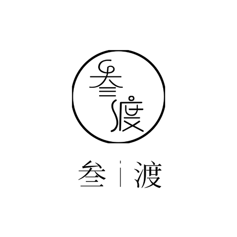 三渡logo设计