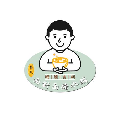 面对面糖水屋logo设计