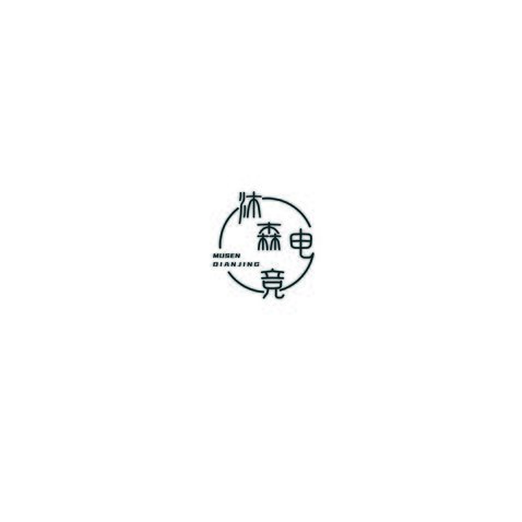 沐森电竞logo设计