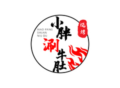 小胖涮牛肚