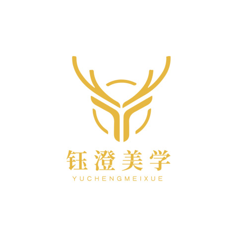 钰澄美学logo设计