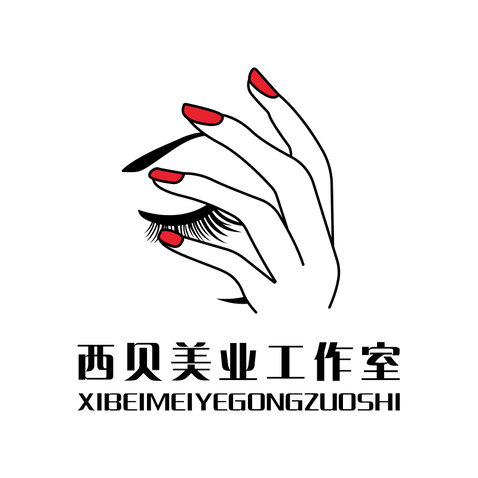 西贝美业工作室logo设计