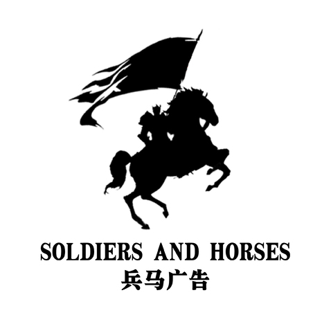 兵马广告logo设计