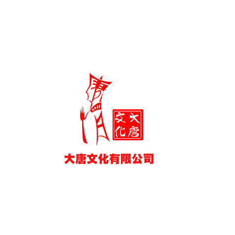 大唐文化logo设计