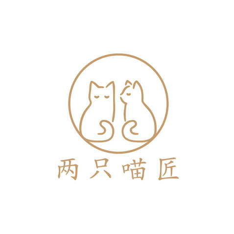 两只猫匠logo设计