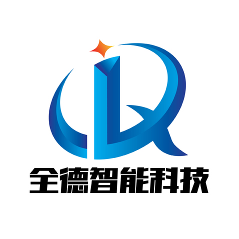 全德智能科技logo设计