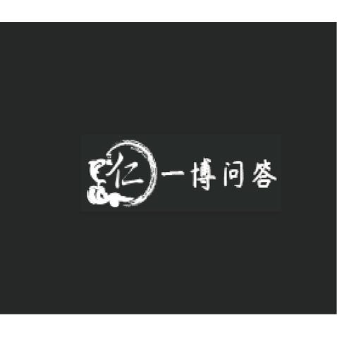 一搏问答logo设计