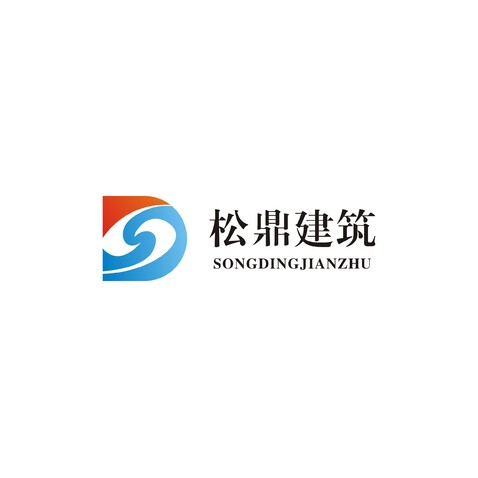 松鼎建筑logo设计