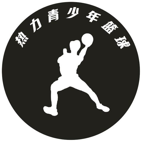 热力篮球logo设计