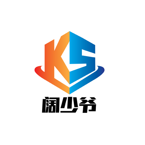 阔少爷logo设计