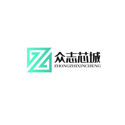 众志芯城logo设计