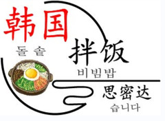 韩国拌饭