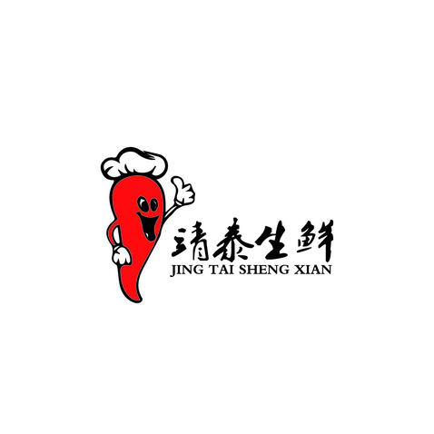 靖泰生鲜logo设计