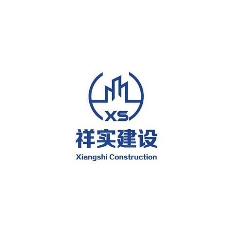 祥实建设logo设计