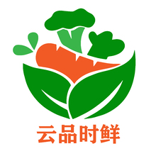 云品时鲜