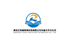 青岛亿利睿教育科技有限公司