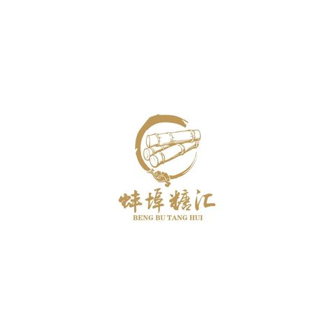 蚌埠糖汇logo设计