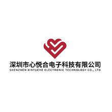 深圳市心悦合电子科技有限公司