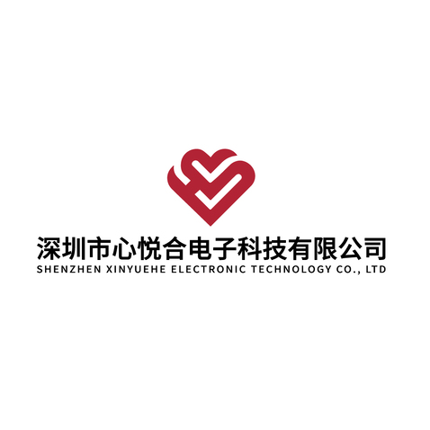 深圳市心悦合电子科技有限公司logo设计