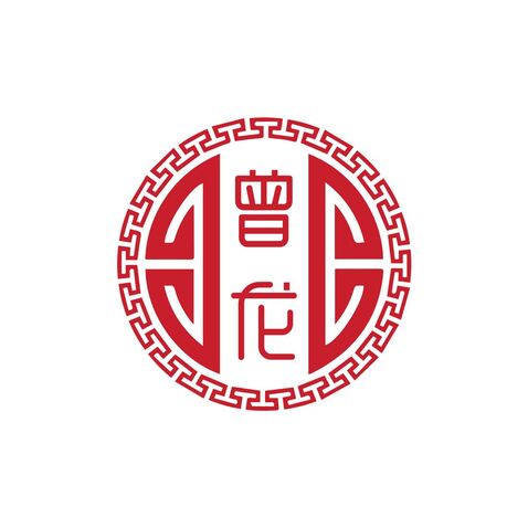 曾龙石雕工艺厂logo设计