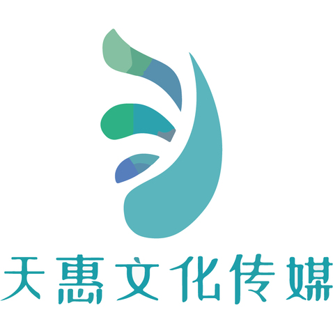 天惠logo设计