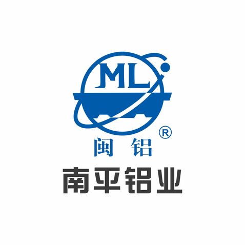 南平铝业logo设计